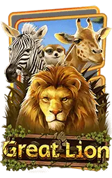 เกมแนะนำ betplay168