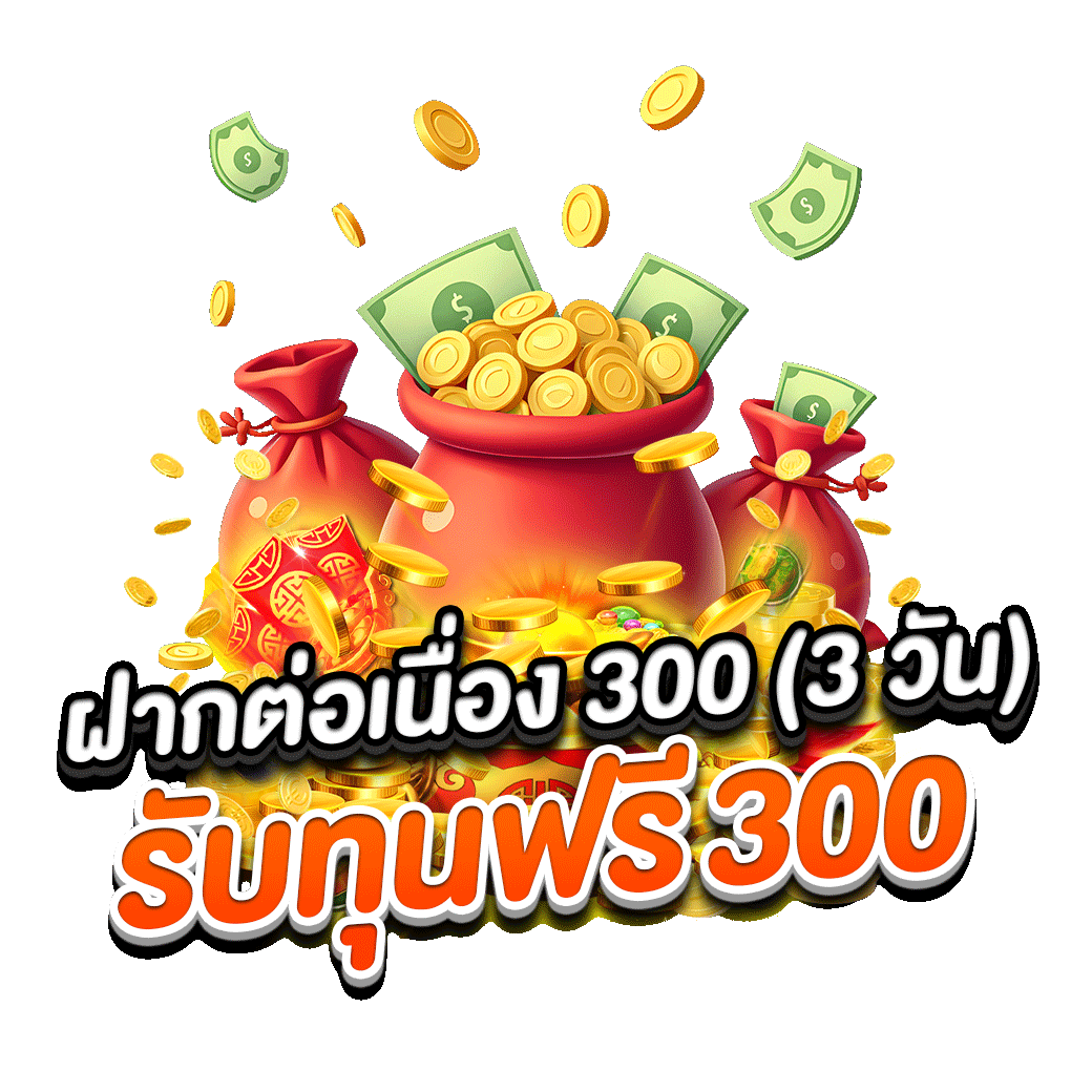 โปรโมชั่น betplay168