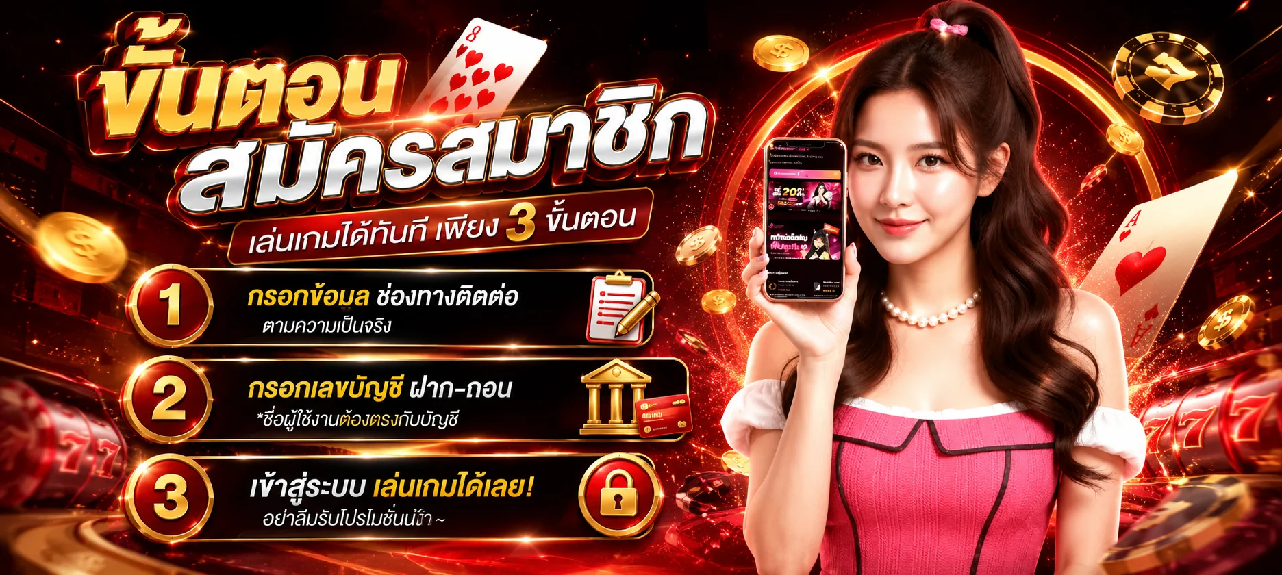 168BETPLAY เว็บตรง ฝากถอนออโต้ ปลอดภัยมั่นใจ
